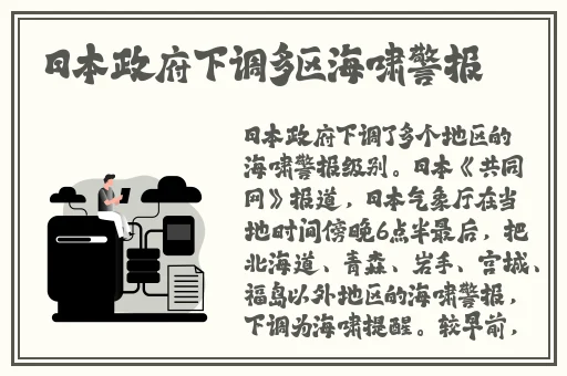 纳西妲坐旅行者的胡萝卜蘑菇